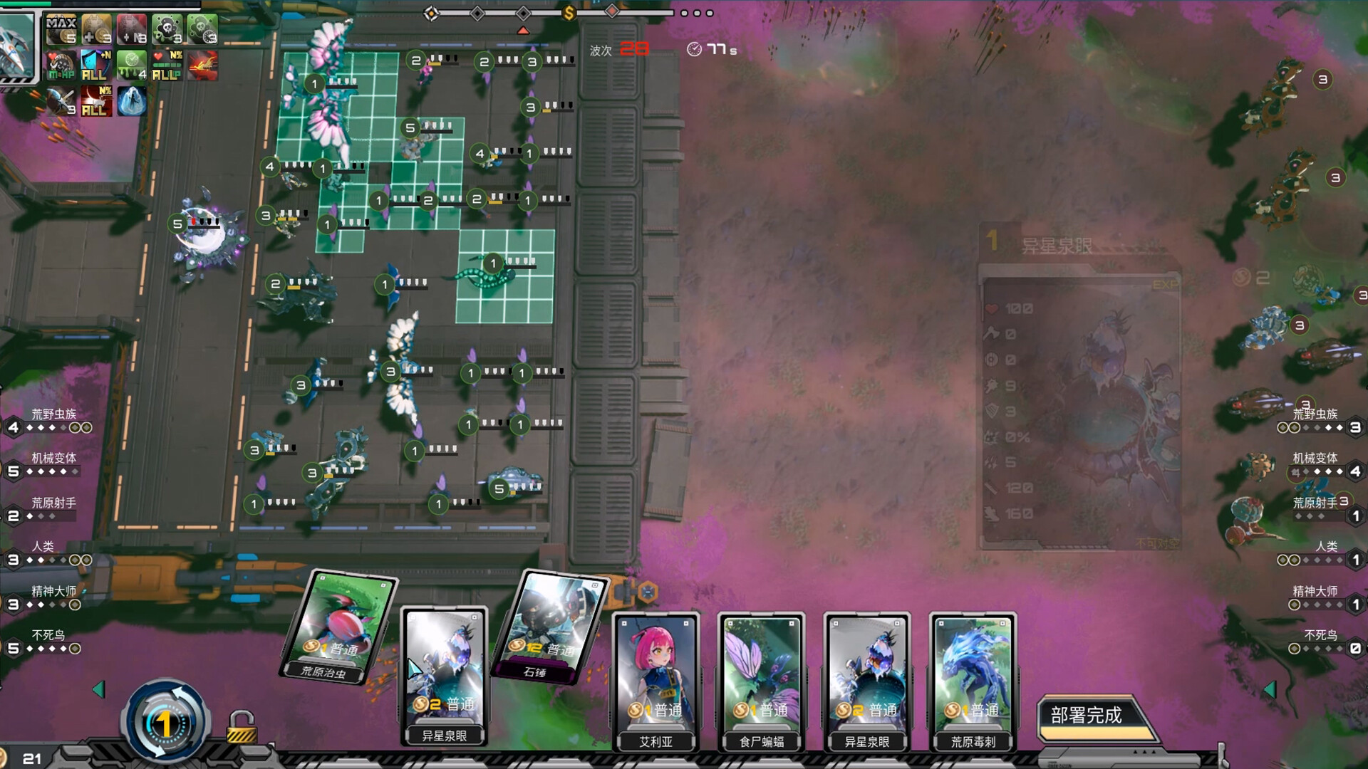 Soul•Last Bastion screenshot #7