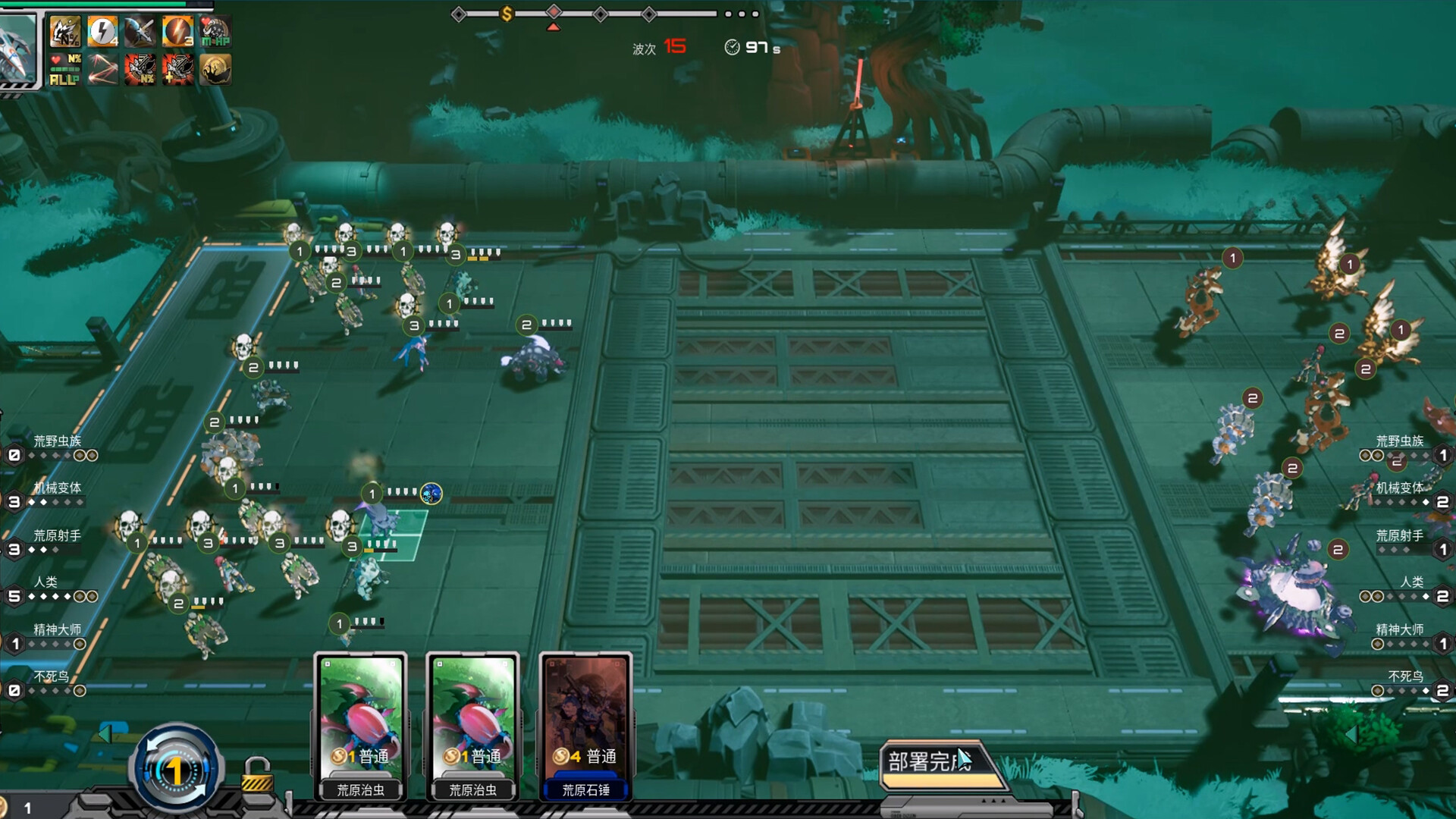 Soul•Last Bastion screenshot 1