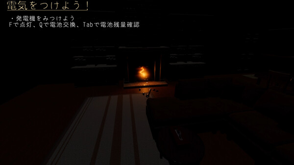 Yandere Maid~Love-Crazed Maid~ screenshot 6