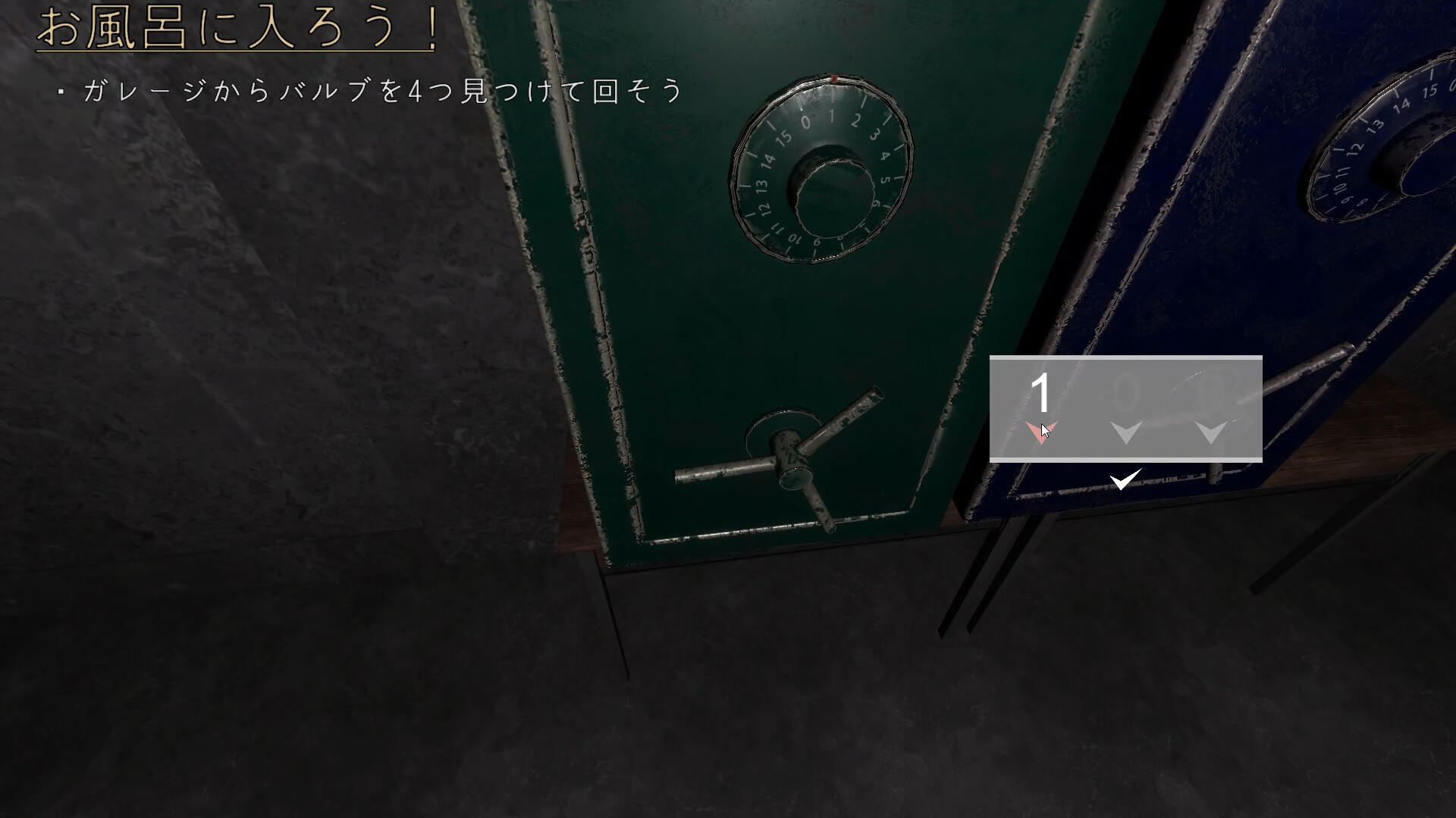 Yandere Maid~Love-Crazed Maid~ screenshot #9