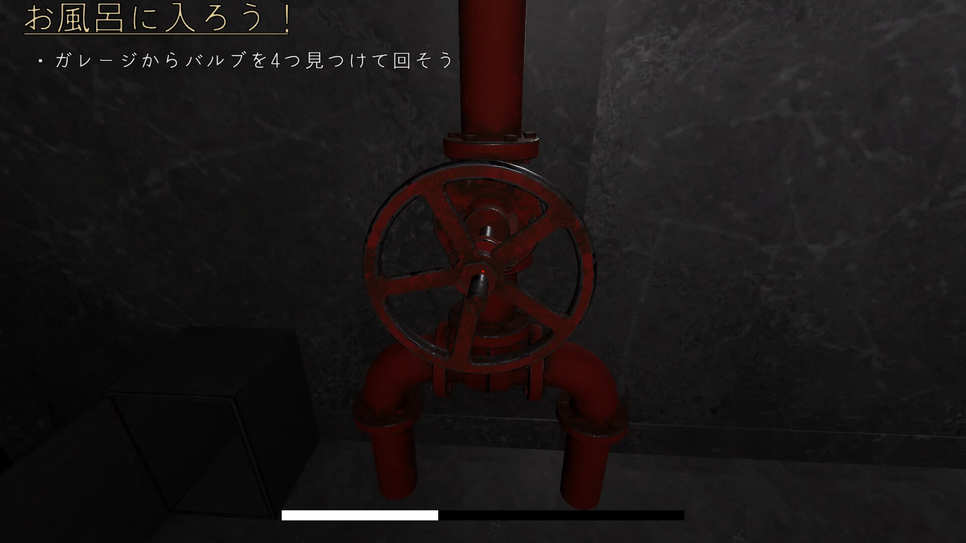 Yandere Maid~Love-Crazed Maid~ screenshot #13