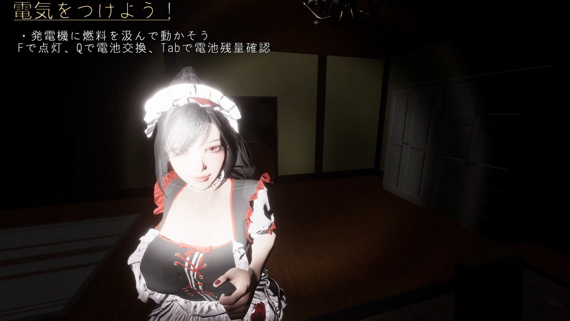 Yandere Maid~Love-Crazed Maid~ screenshot #15