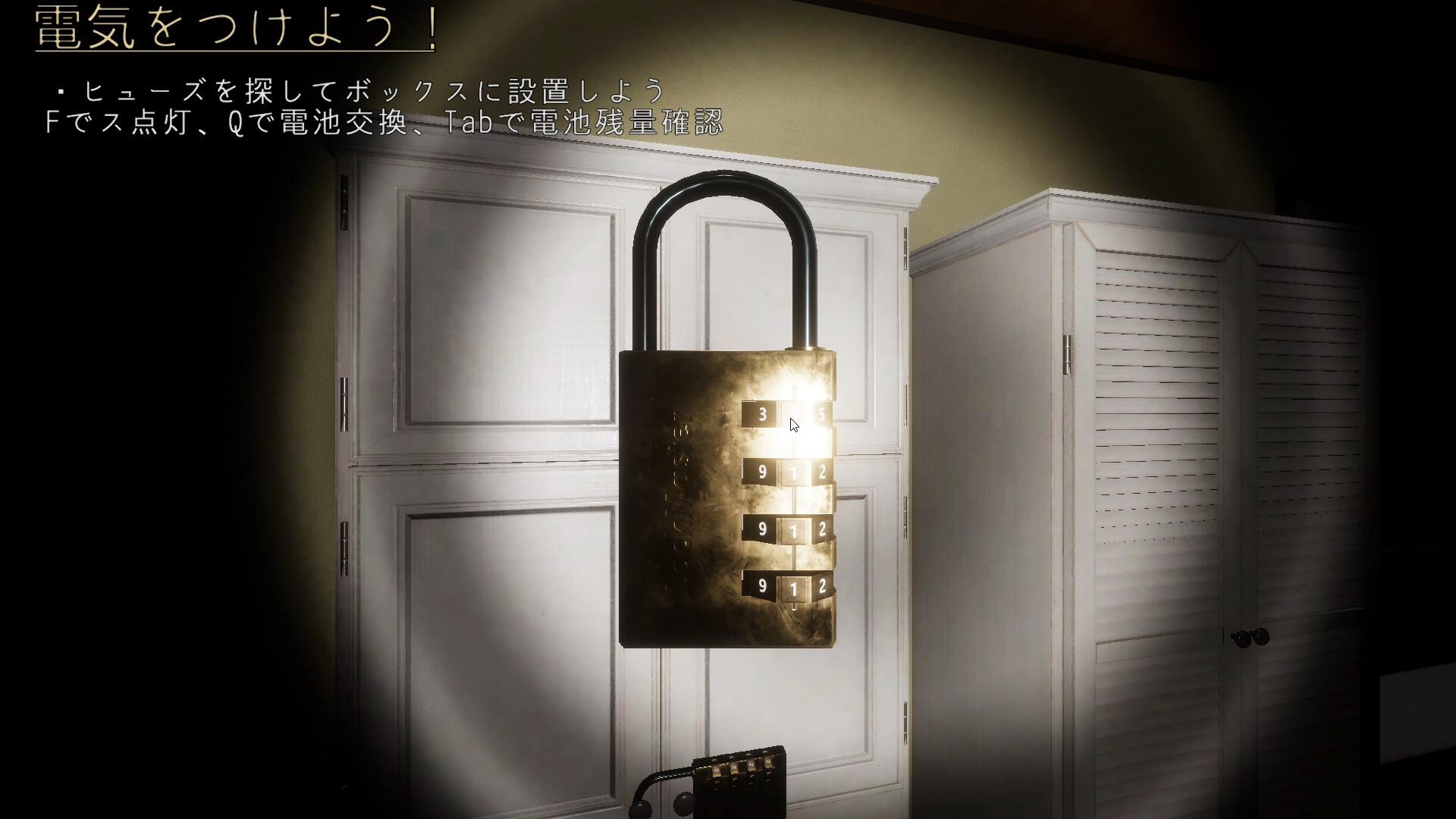 Yandere Maid~Love-Crazed Maid~ screenshot #21