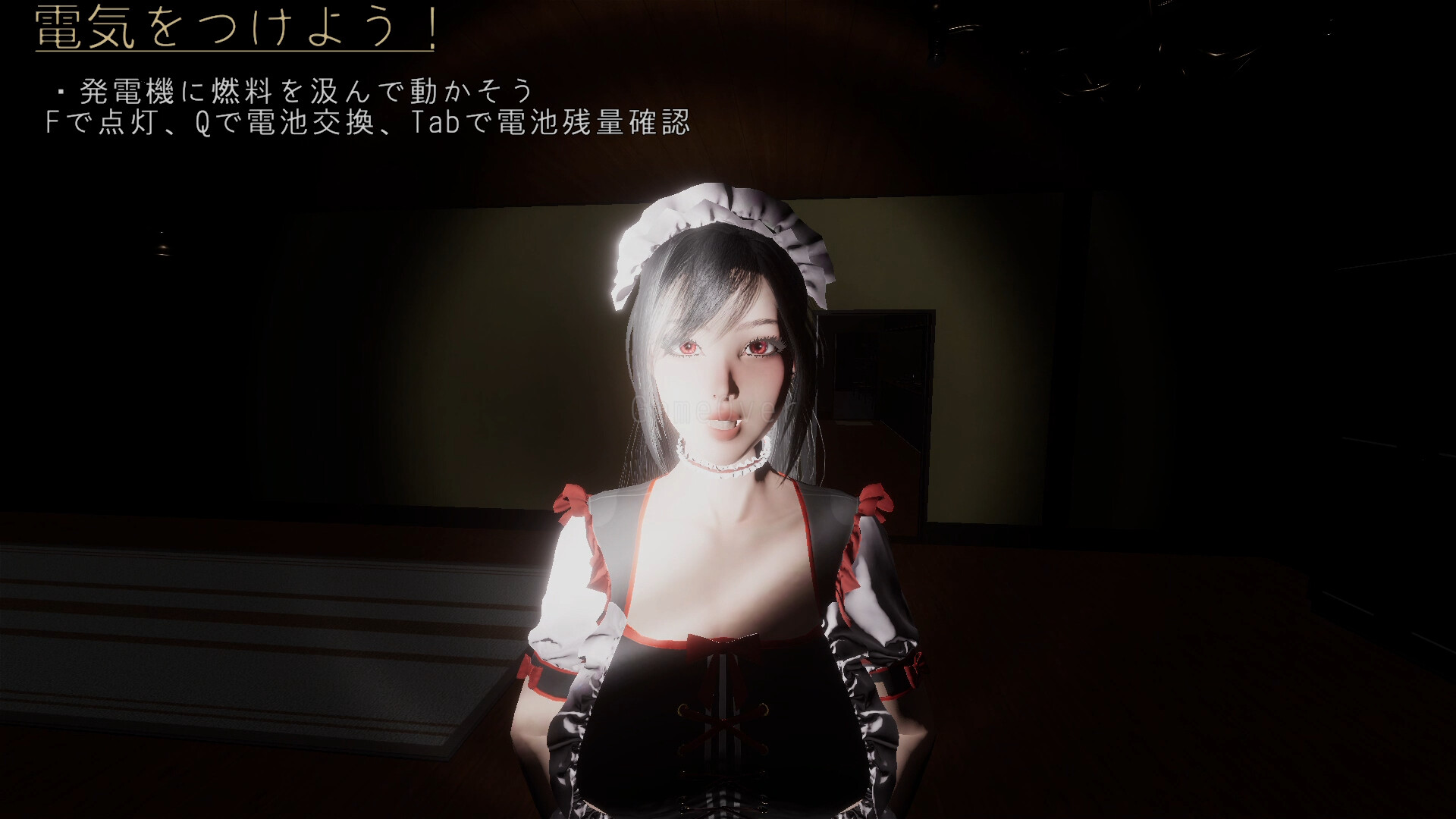 Yandere Maid~Love-Crazed Maid~ screenshot #10