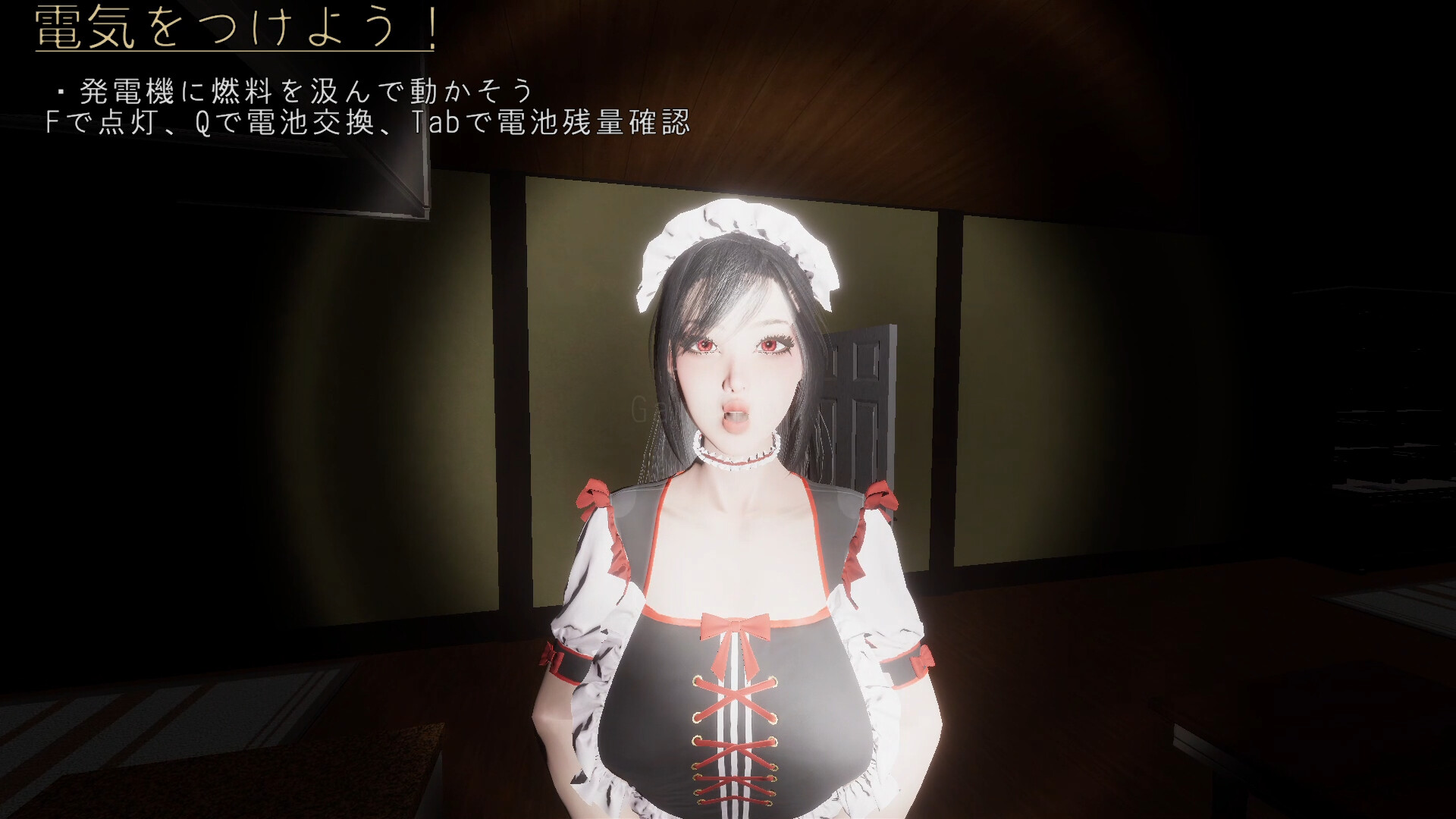 Yandere Maid~Love-Crazed Maid~ screenshot #12