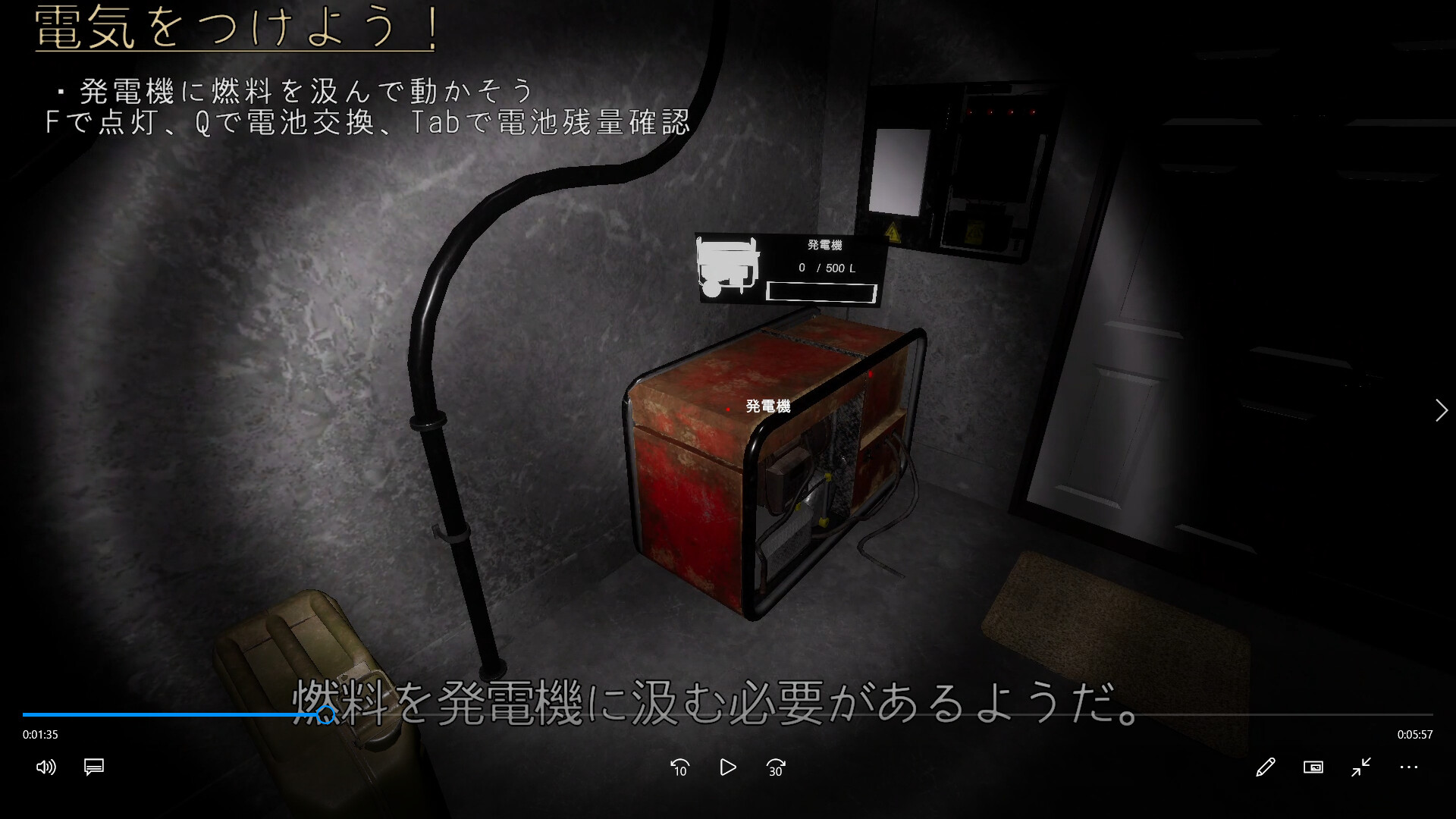 Yandere Maid~Love-Crazed Maid~ screenshot #22