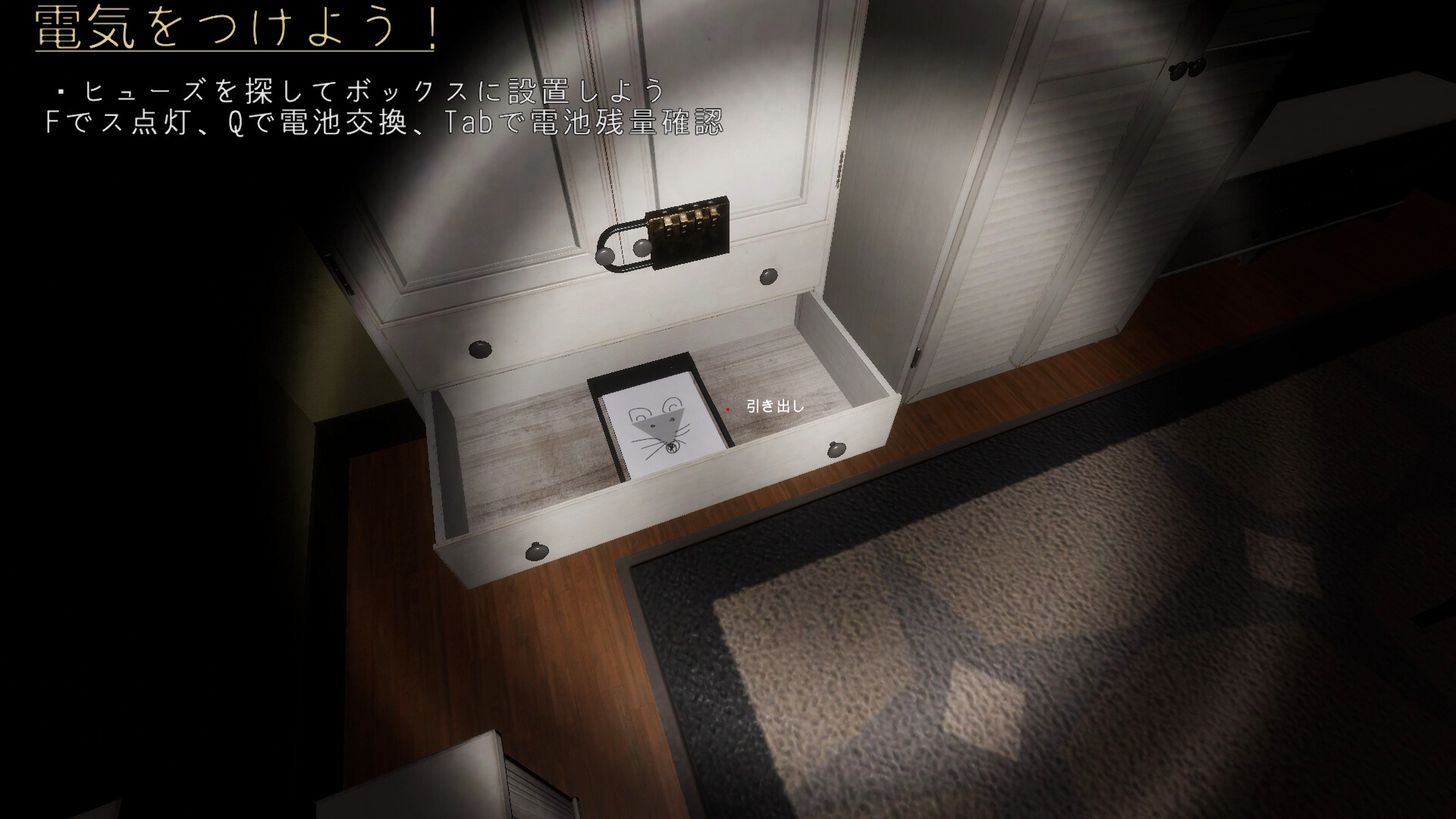 Yandere Maid~Love-Crazed Maid~ screenshot #23