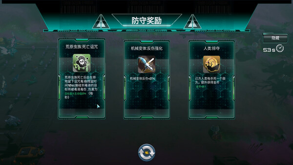 Soul·Last Bastion screenshot 6