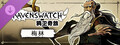 Ravenswatch - Merlin