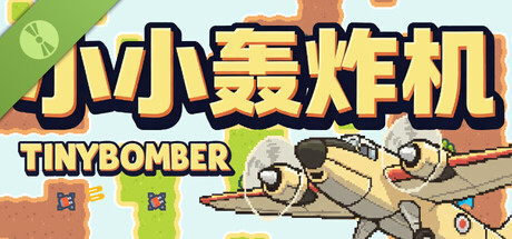 Tiny Bomber Demo