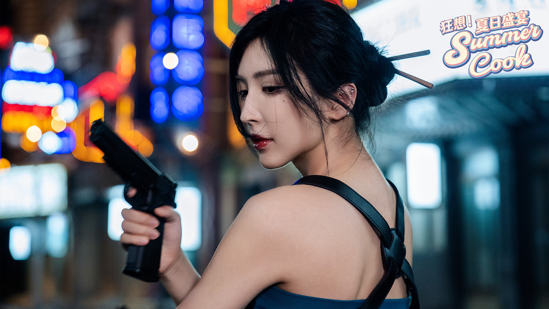 狂想！夏日盛宴 screenshot #3