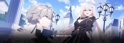 StarSavior video 3