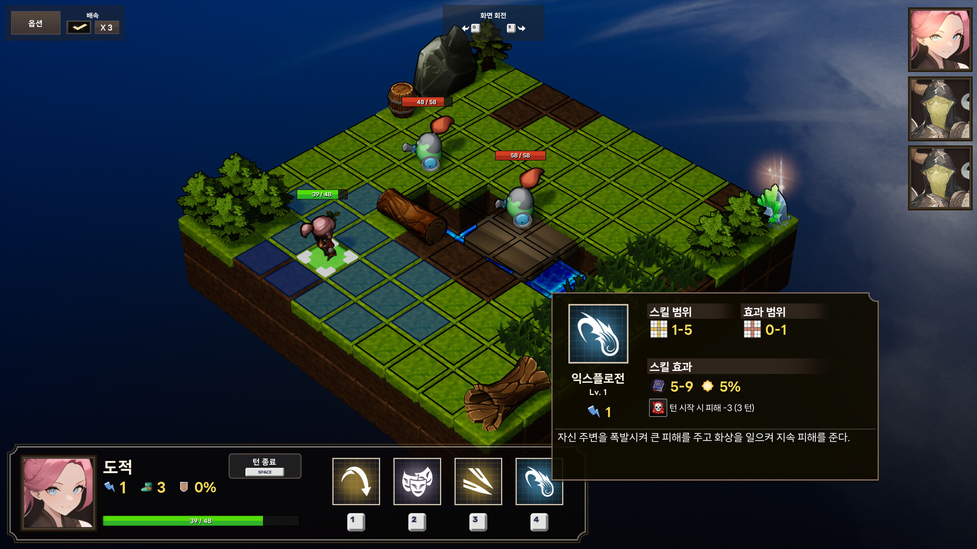 Hero Slayers screenshot #5