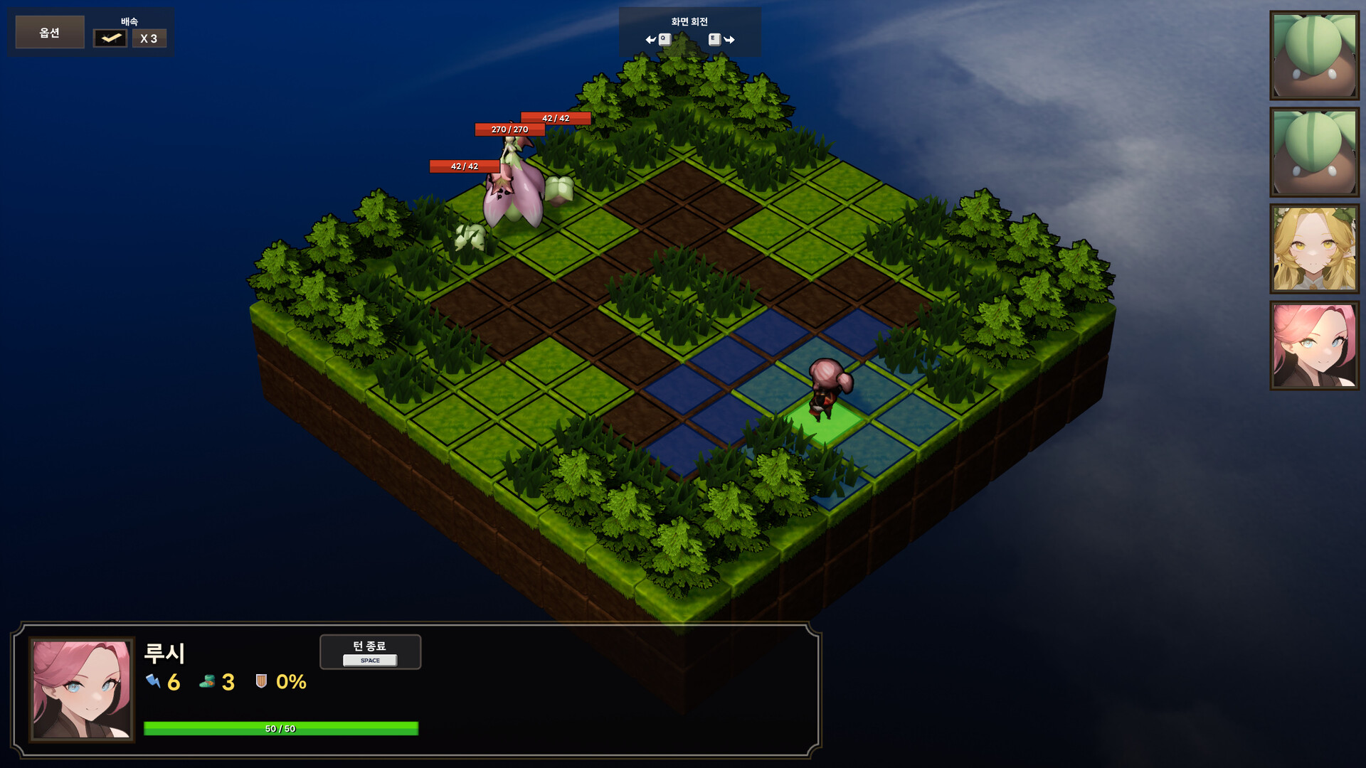 Hero Slayers screenshot #2