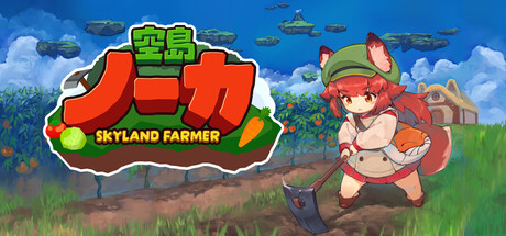 空島ノーカthumbnail