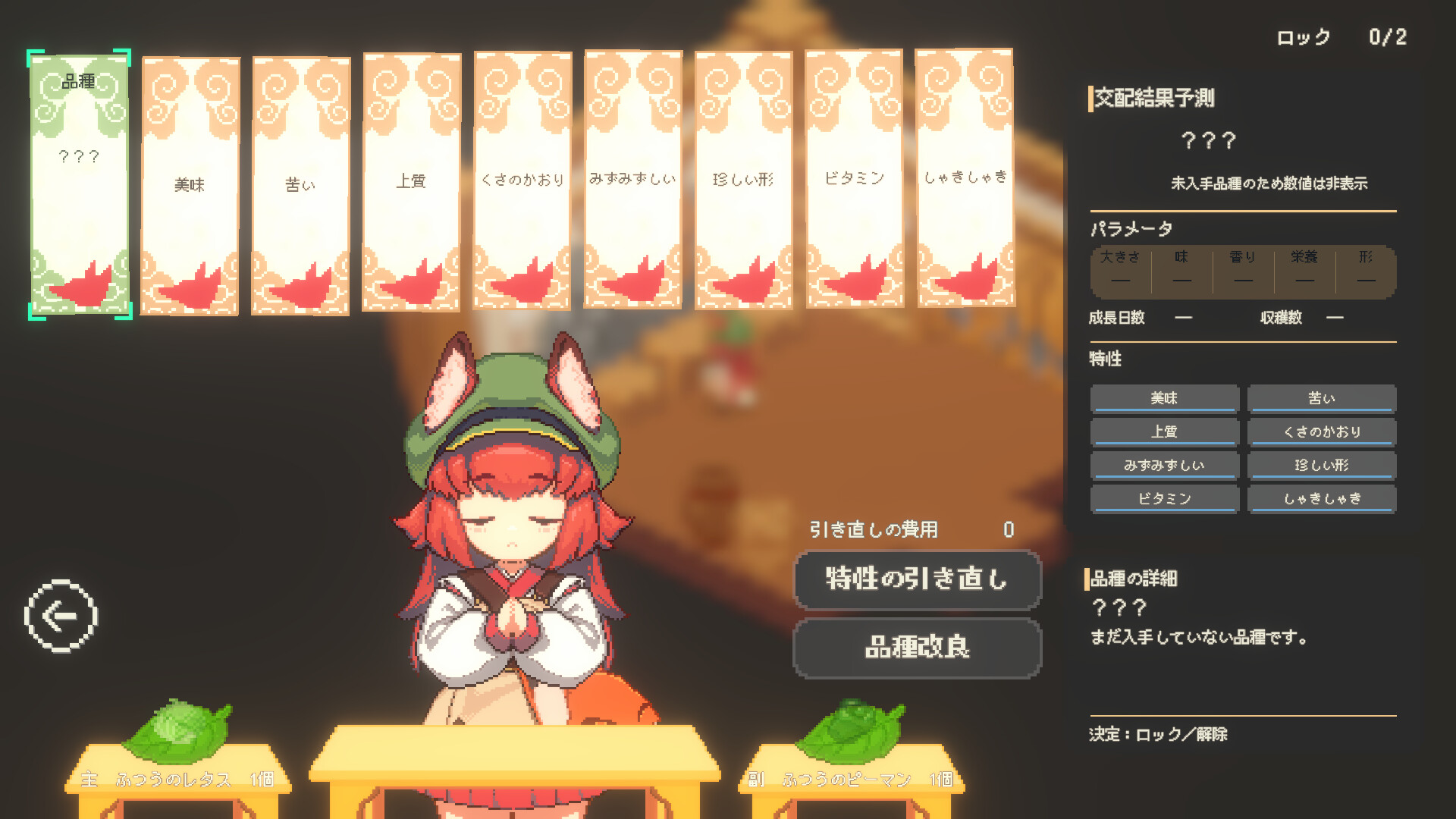 空島ノーカ screenshot #5