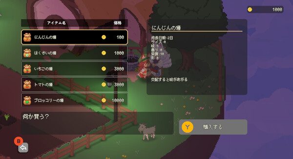 空島ノーカ screenshot 4