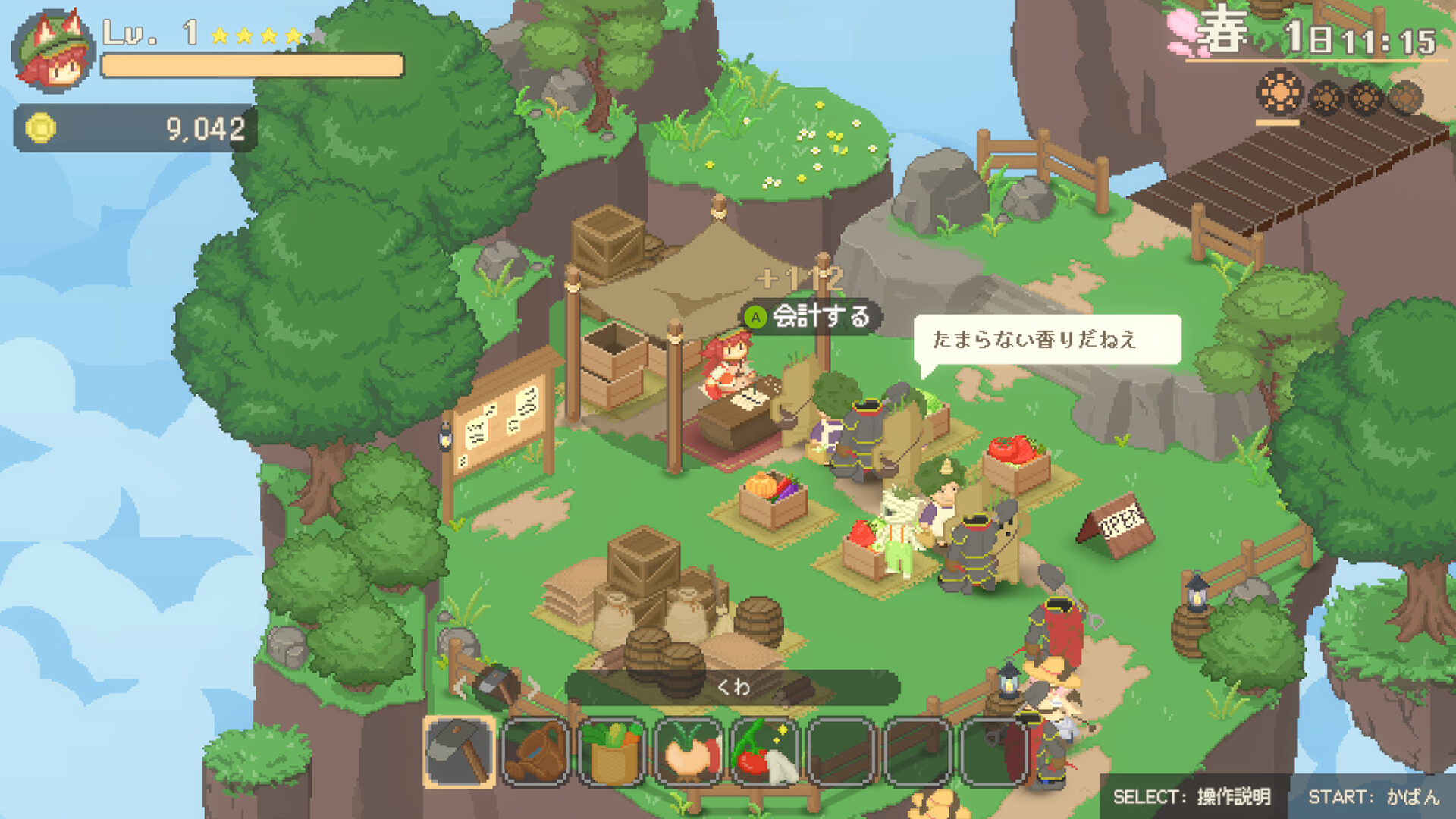 Skyland Farmer screenshot 4