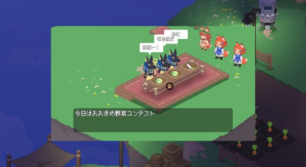 空島ノーカ screenshot 5