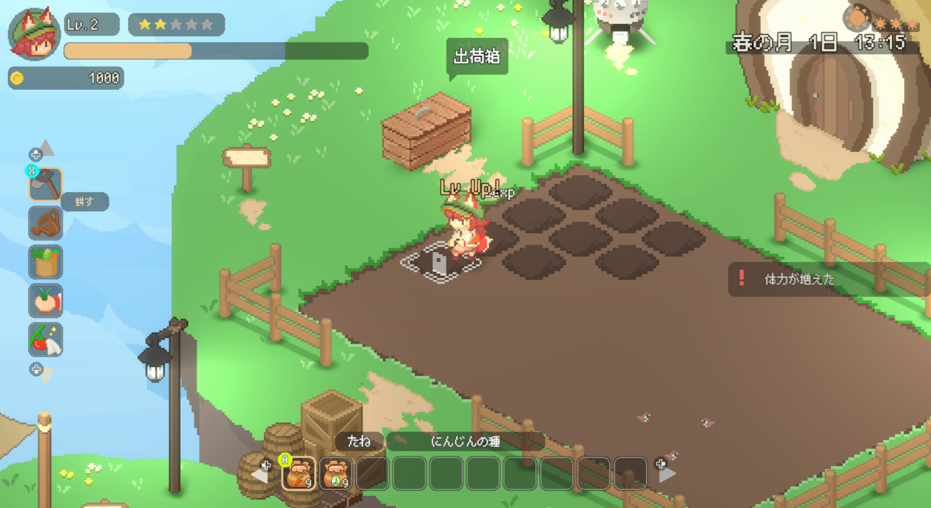 空島ノーカ screenshot #2