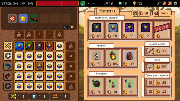 Скриншот 5 из игры Dicewayfarer