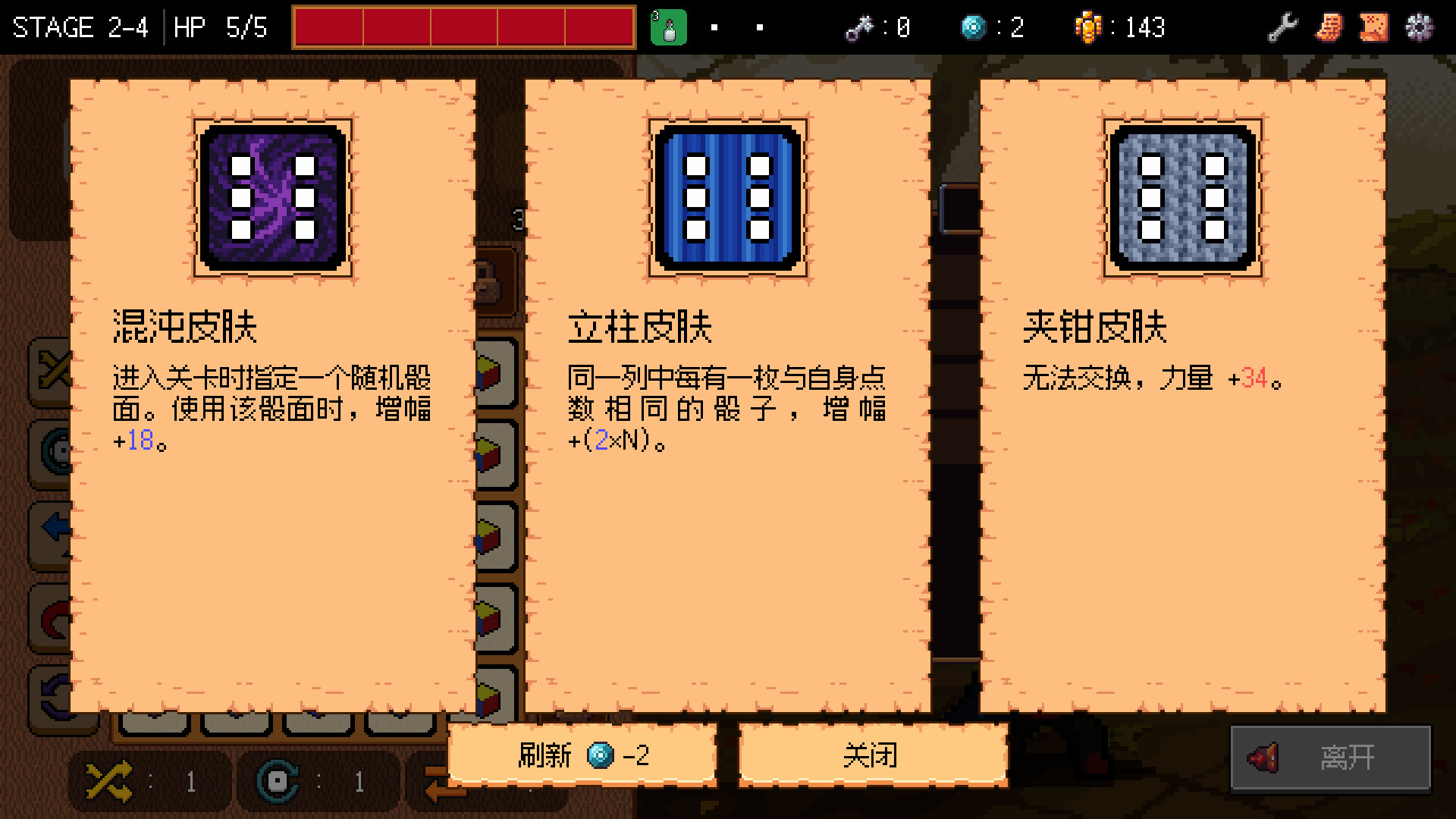 截图 4