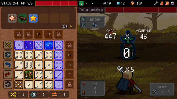 Скриншот 2 из игры Dicewayfarer