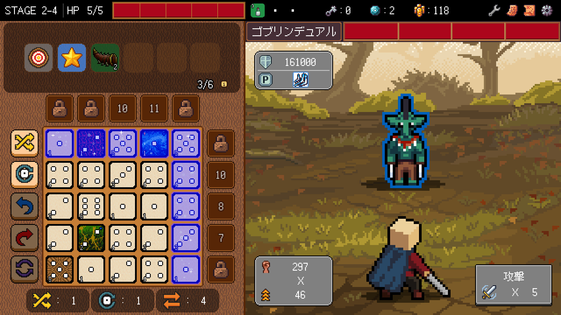 Dicewayfarerのスクリーンショット 1