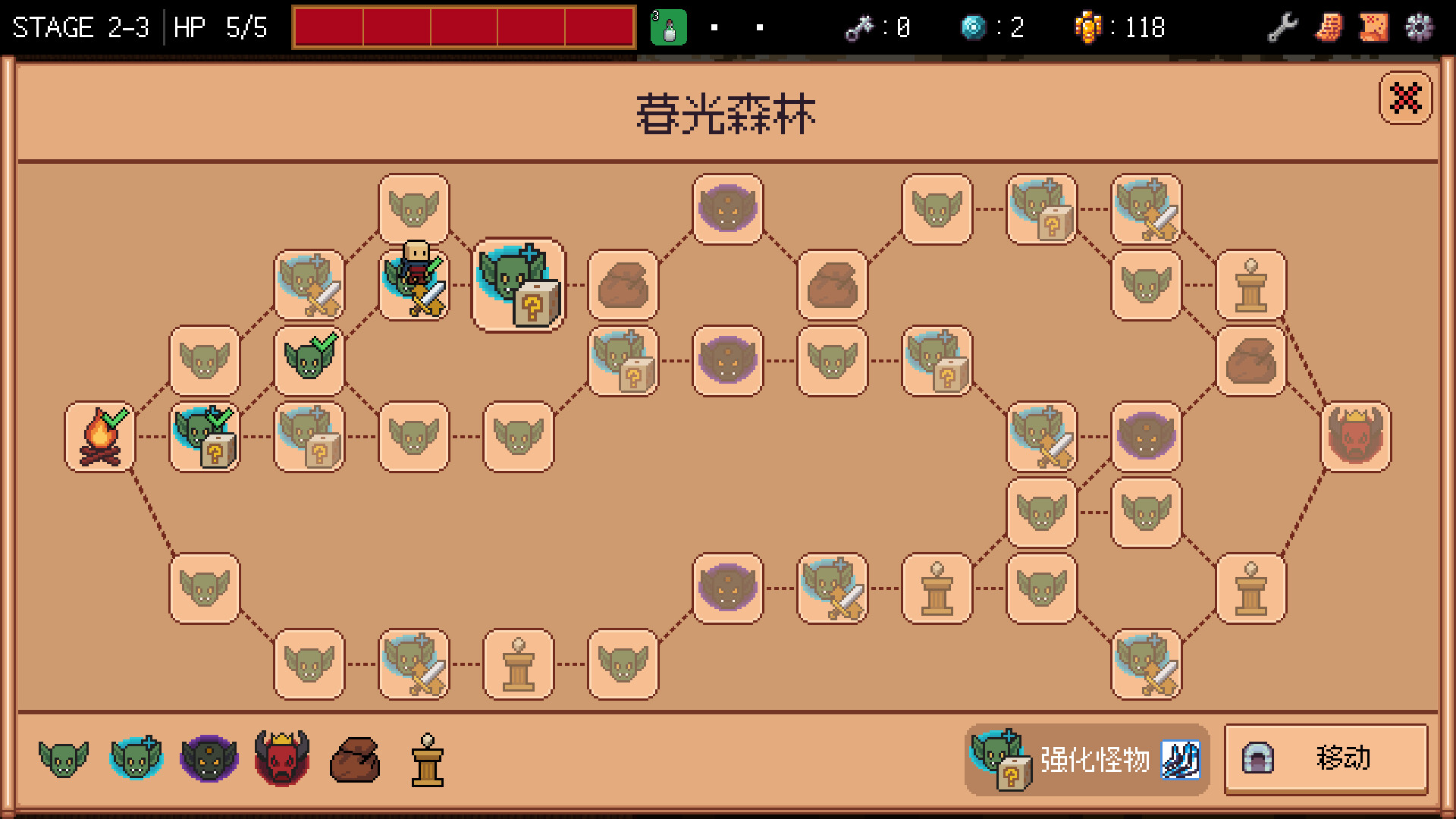 截图 3