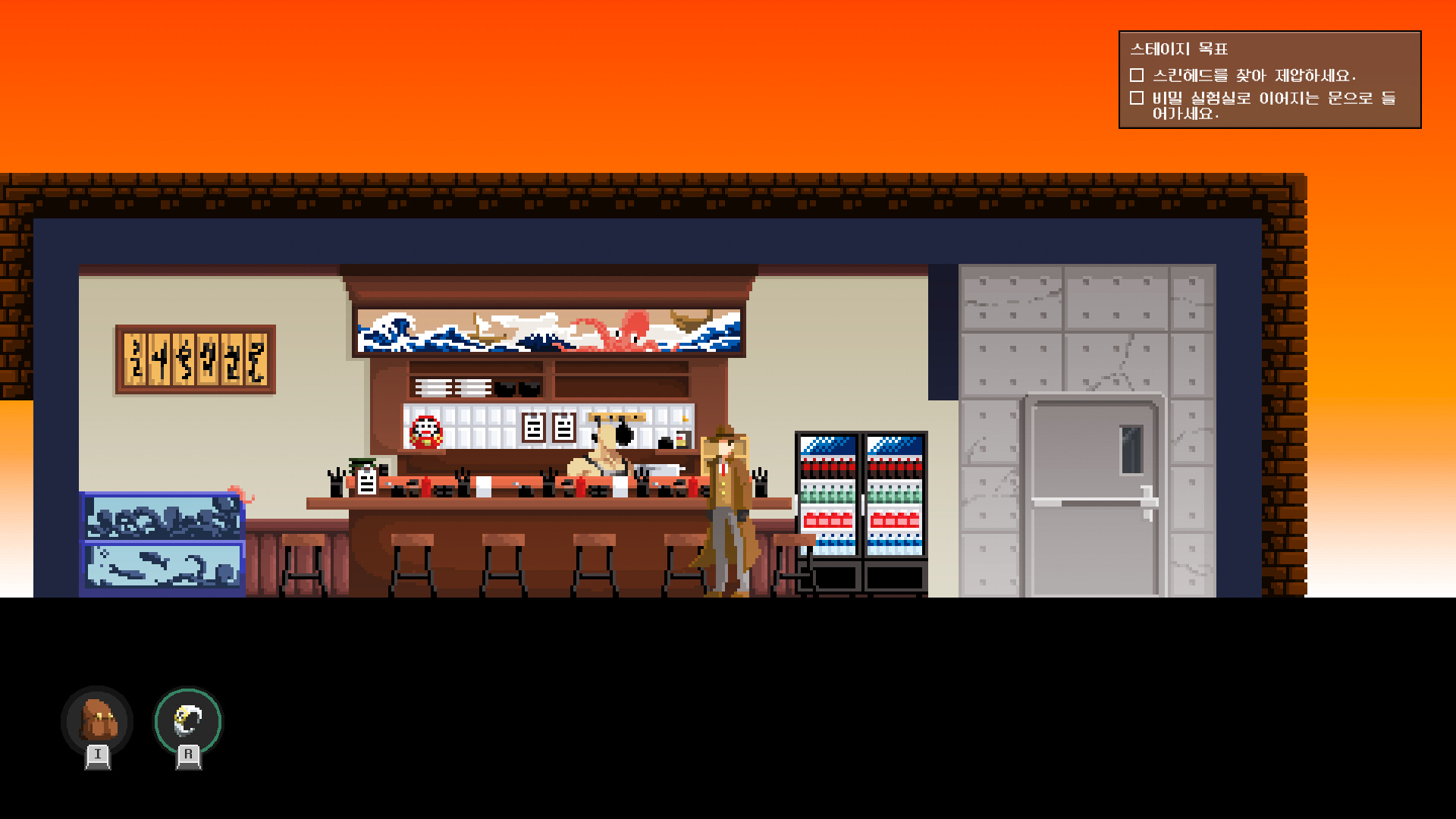 Detective K screenshot #2