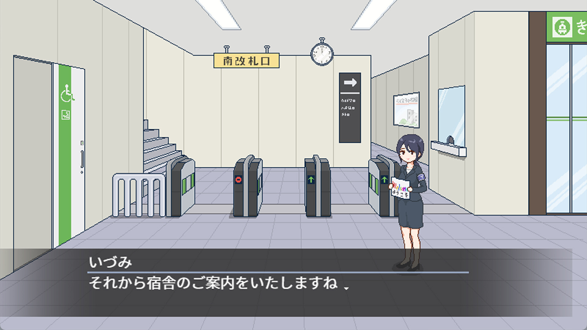 Breeding City Welcomes you screenshot 10