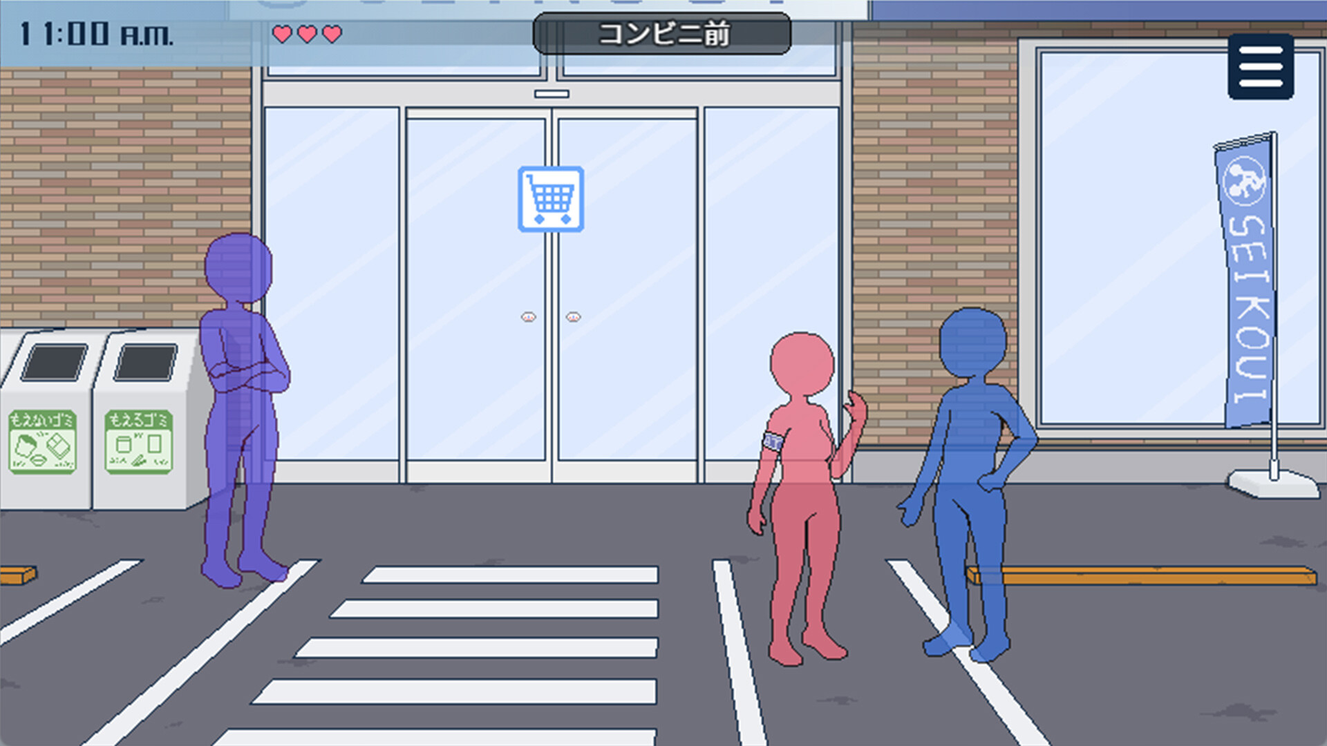 Breeding City Welcomes you screenshot 7