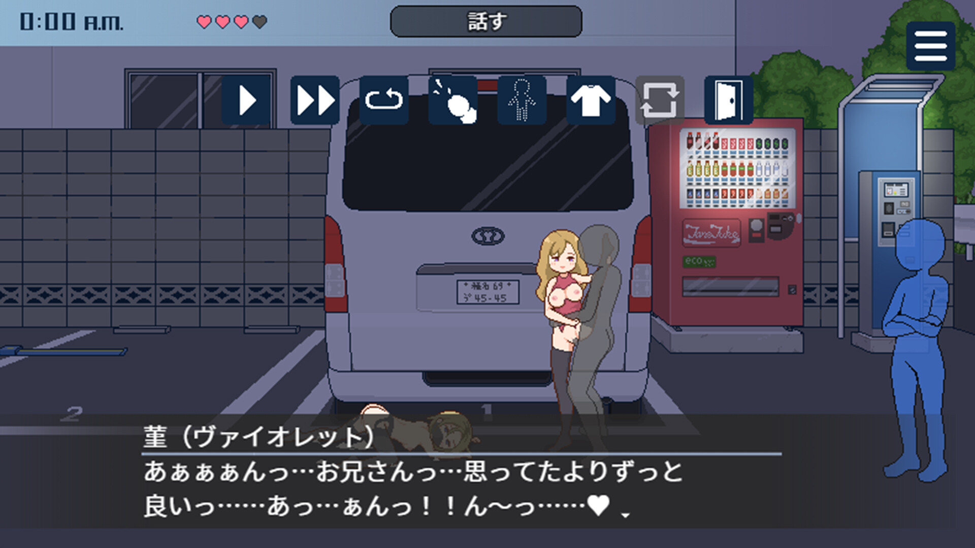 Breeding City Welcomes you screenshot #1