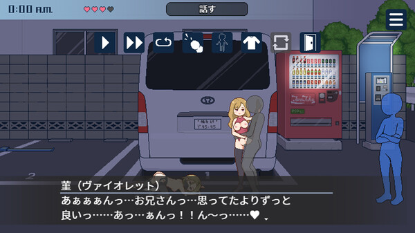 Скриншот из Breeding City Welcomes you