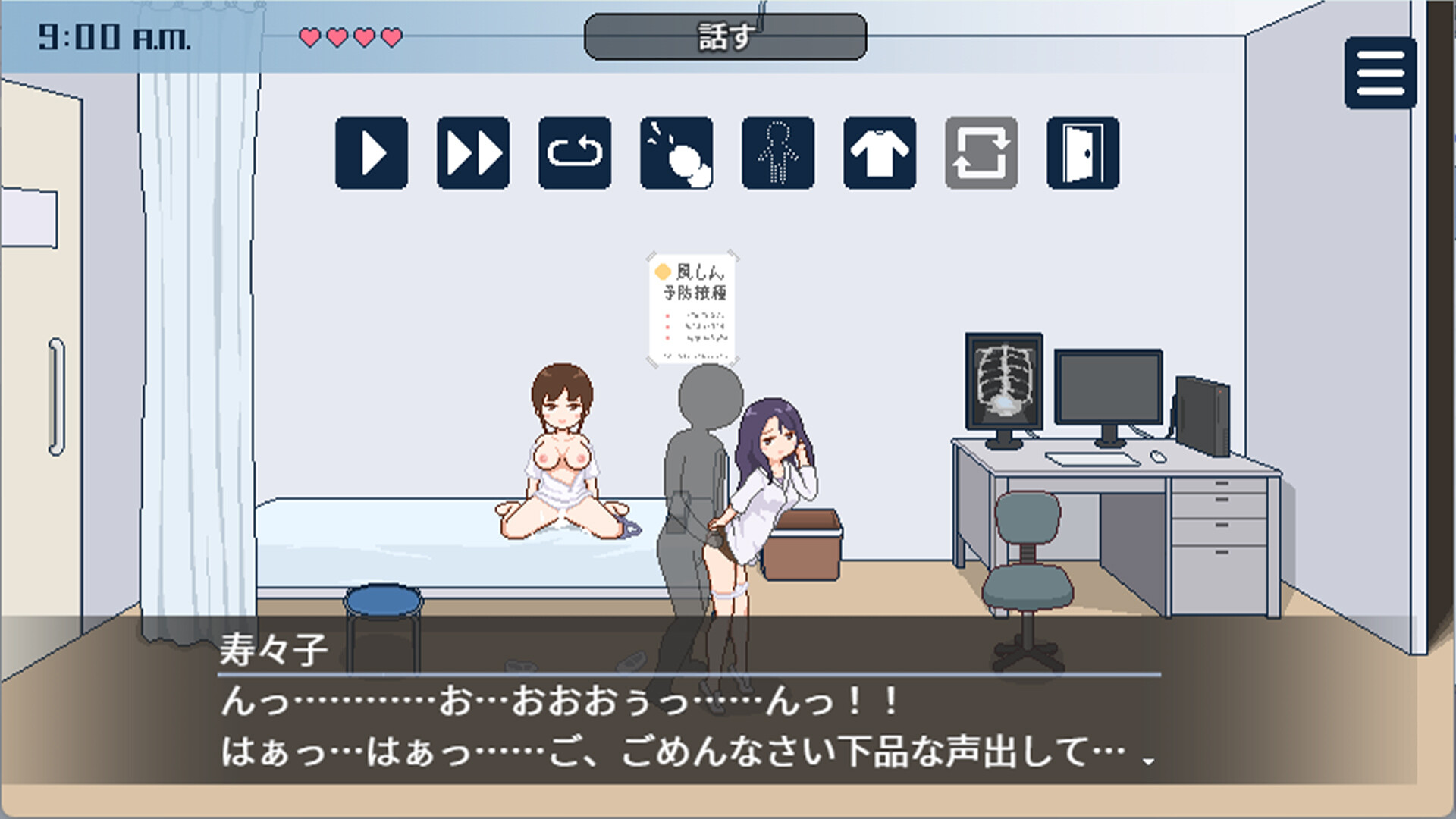 Breeding City Welcomes you screenshot screenshot 2