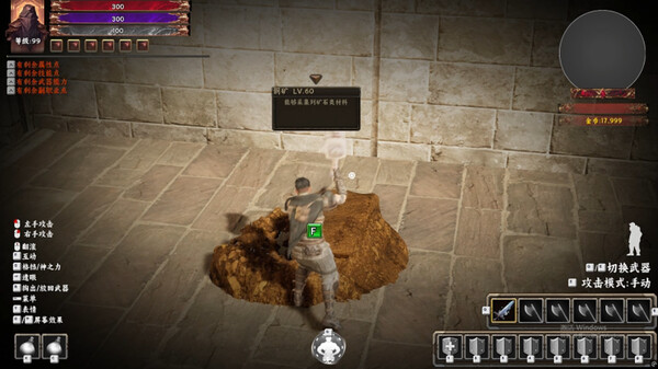 Little Knight 2: Old Dreams screenshot 8