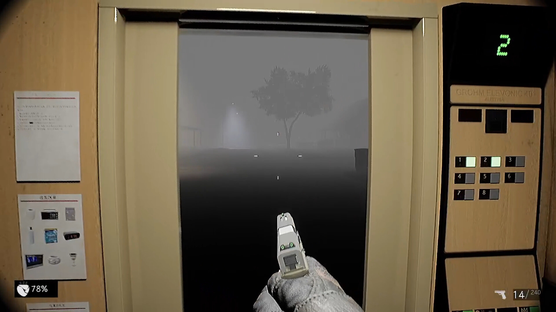 Realm(领域) screenshot #7