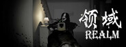 렐름(Realm)