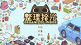 截图 #1
