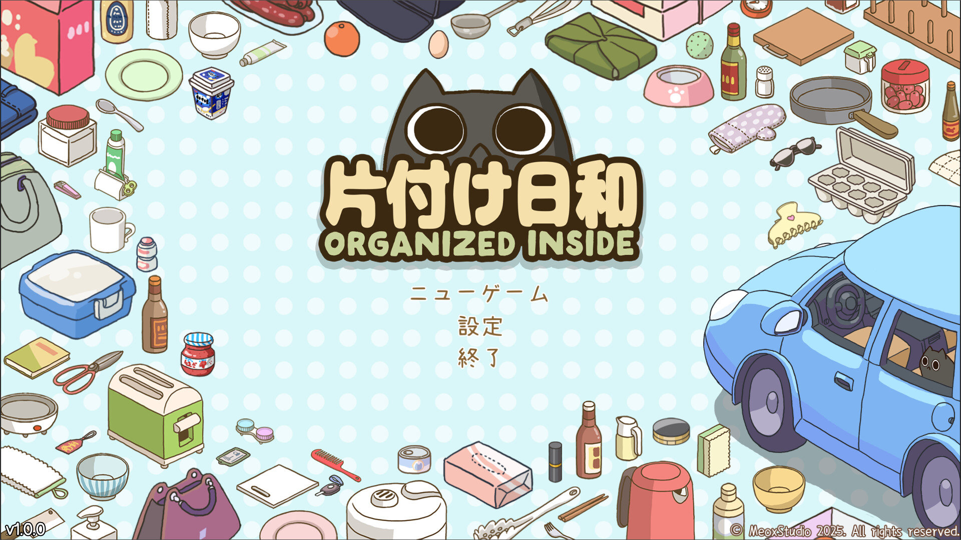 スクリーンショット 9