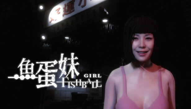 HONG KONG HAUNTING: FISHBALL GIRL