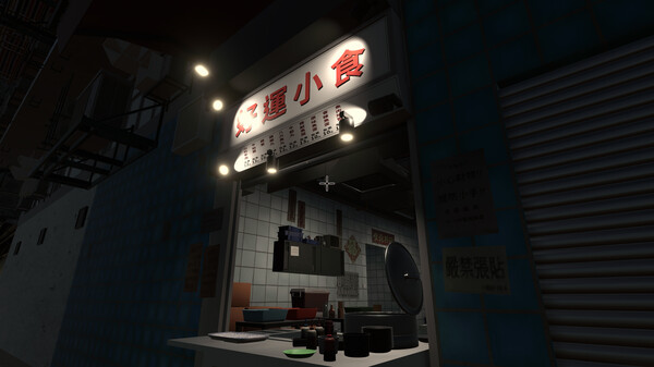 HONG KONG HAUNTING: FISHBALL GIRL screenshot 1