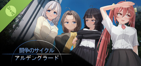 Cycle of Struggle: Ardengrad (Demo)