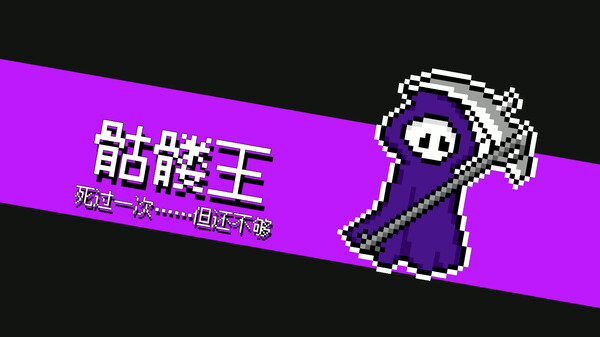 非幸存者 Not Survivors.