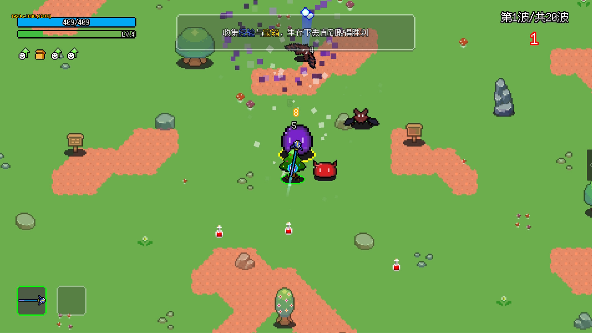 Not Survivors Featured Screenshot #1