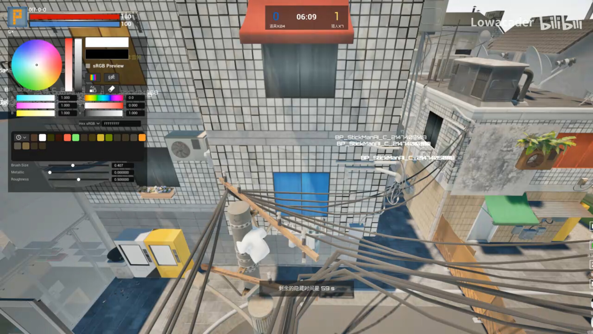 Screenshot 13