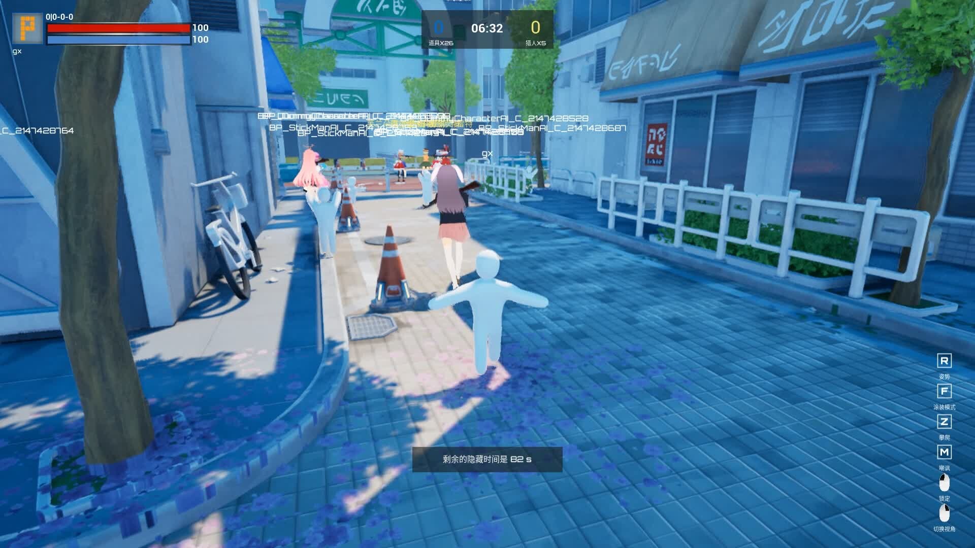 HideSeekBattle