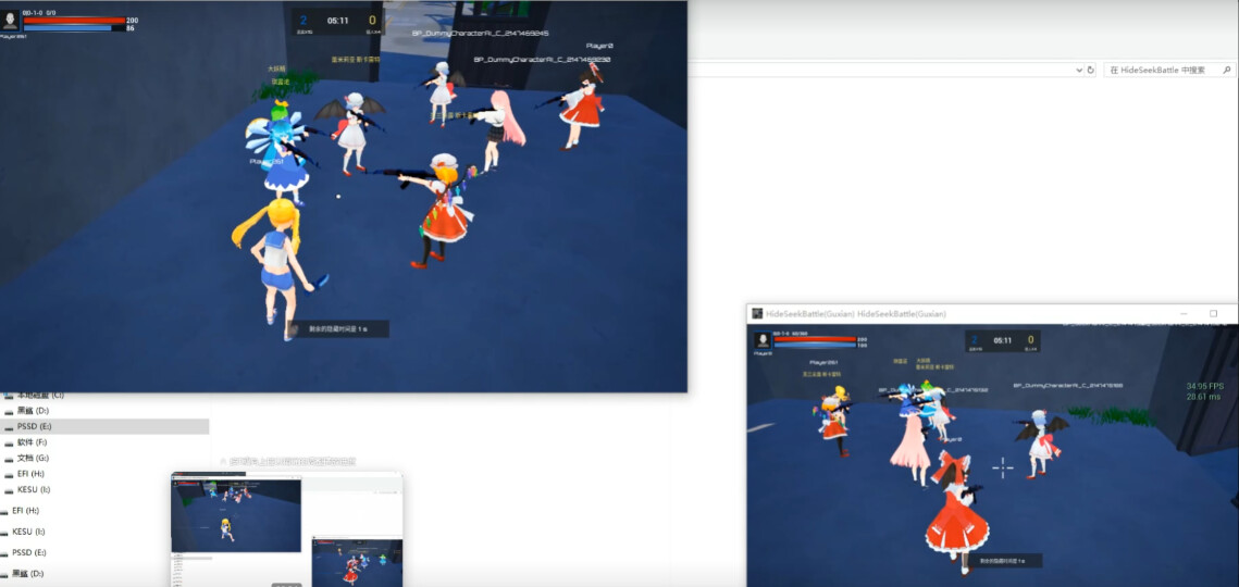 HideSeekBattle screenshot 7