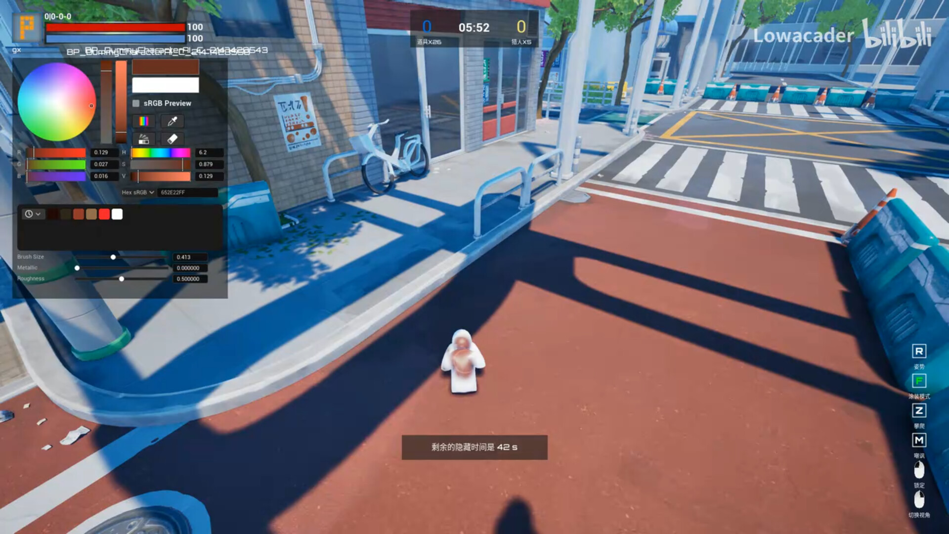 Screenshot 12