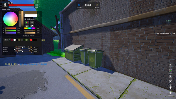 HideSeekBattle screenshot 4